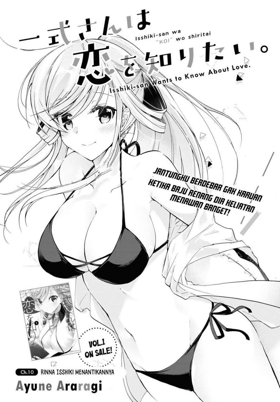 Isshiki-san wa Koi wo Shiritai Chapter 10 Gambar 3