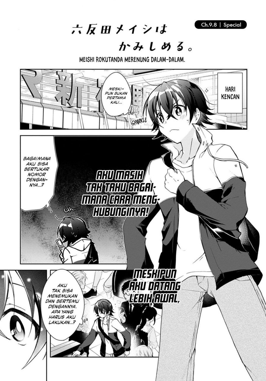 Isshiki-san wa Koi wo Shiritai Chapter 11.5 Gambar 12