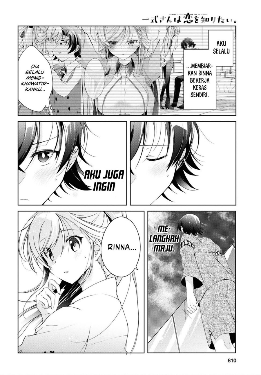 Isshiki-san wa Koi wo Shiritai Chapter 11 Gambar 15