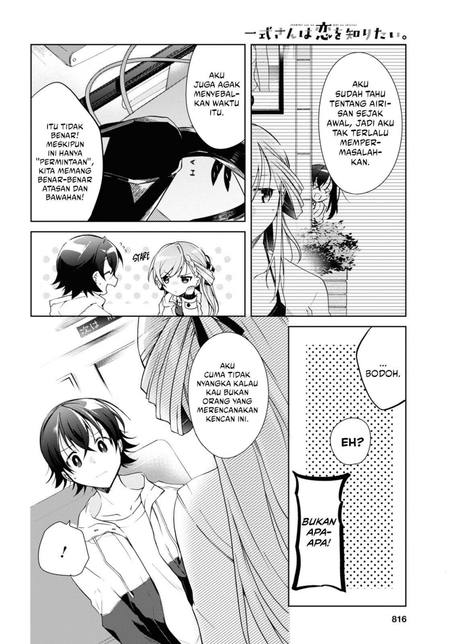 Isshiki-san wa Koi wo Shiritai Chapter 11 Gambar 21