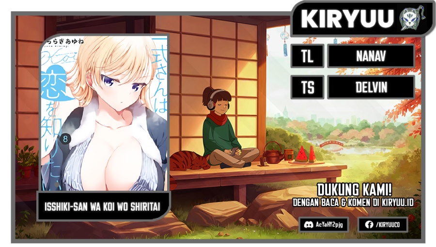 Komik Isshiki-san wa Koi wo Shiritai Chapter 12.5 gambar nomor 1
