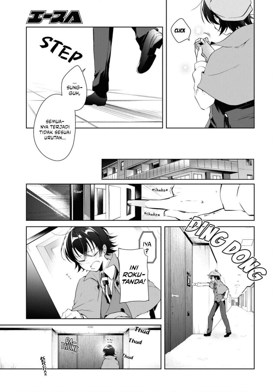 Isshiki-san wa Koi wo Shiritai Chapter 14 Gambar 10