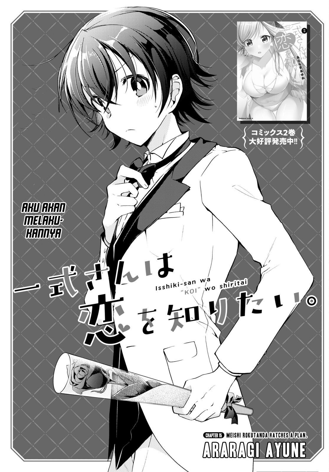 Komik Isshiki-san wa Koi wo Shiritai Chapter 15 gambar nomor 1