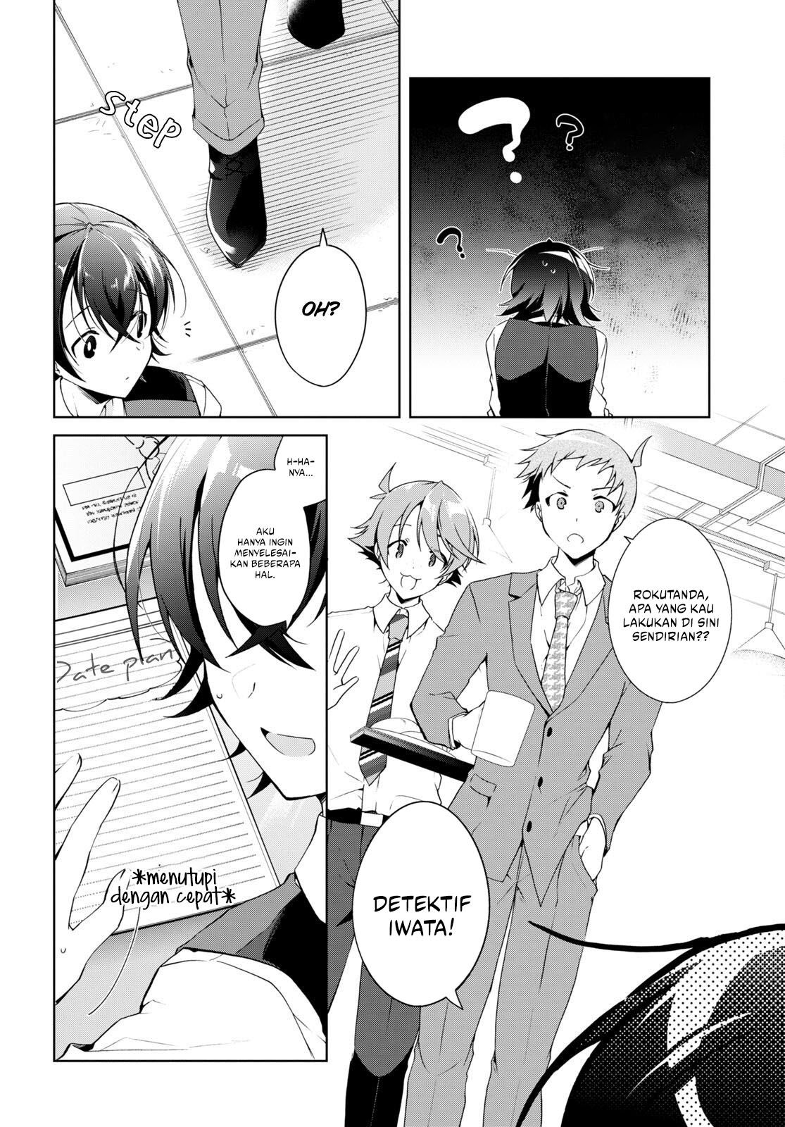 Isshiki-san wa Koi wo Shiritai Chapter 15 Gambar 8