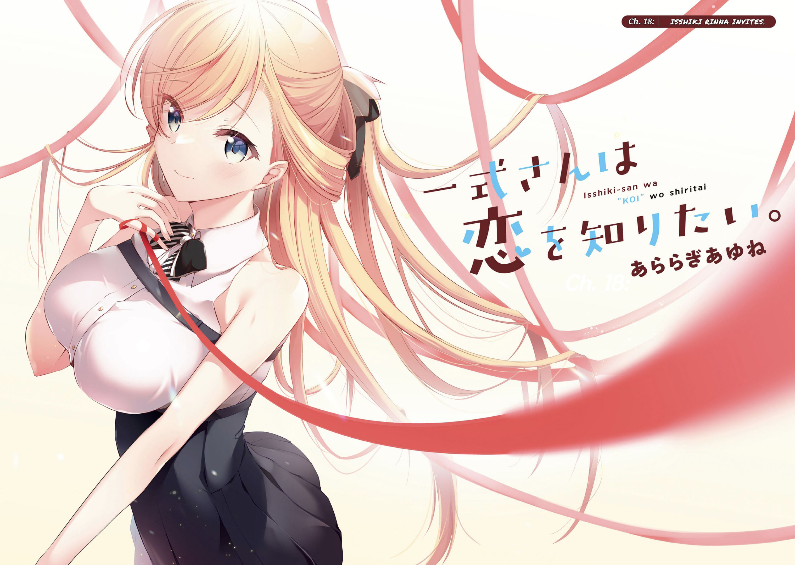 Manga Isshiki-san wa Koi wo Shiritai Chapter 18 gambar nomor 2