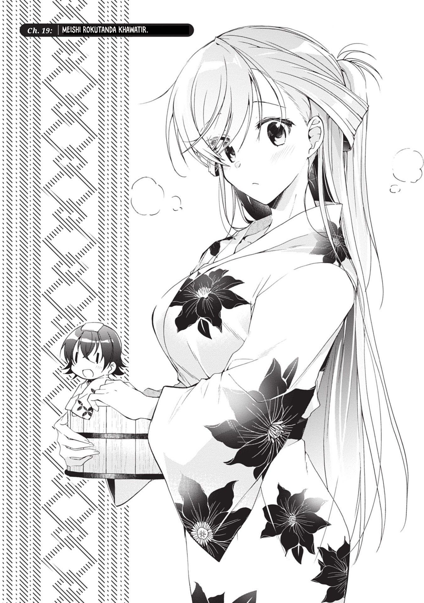 Komik Isshiki-san wa Koi wo Shiritai Chapter 19 gambar nomor 1