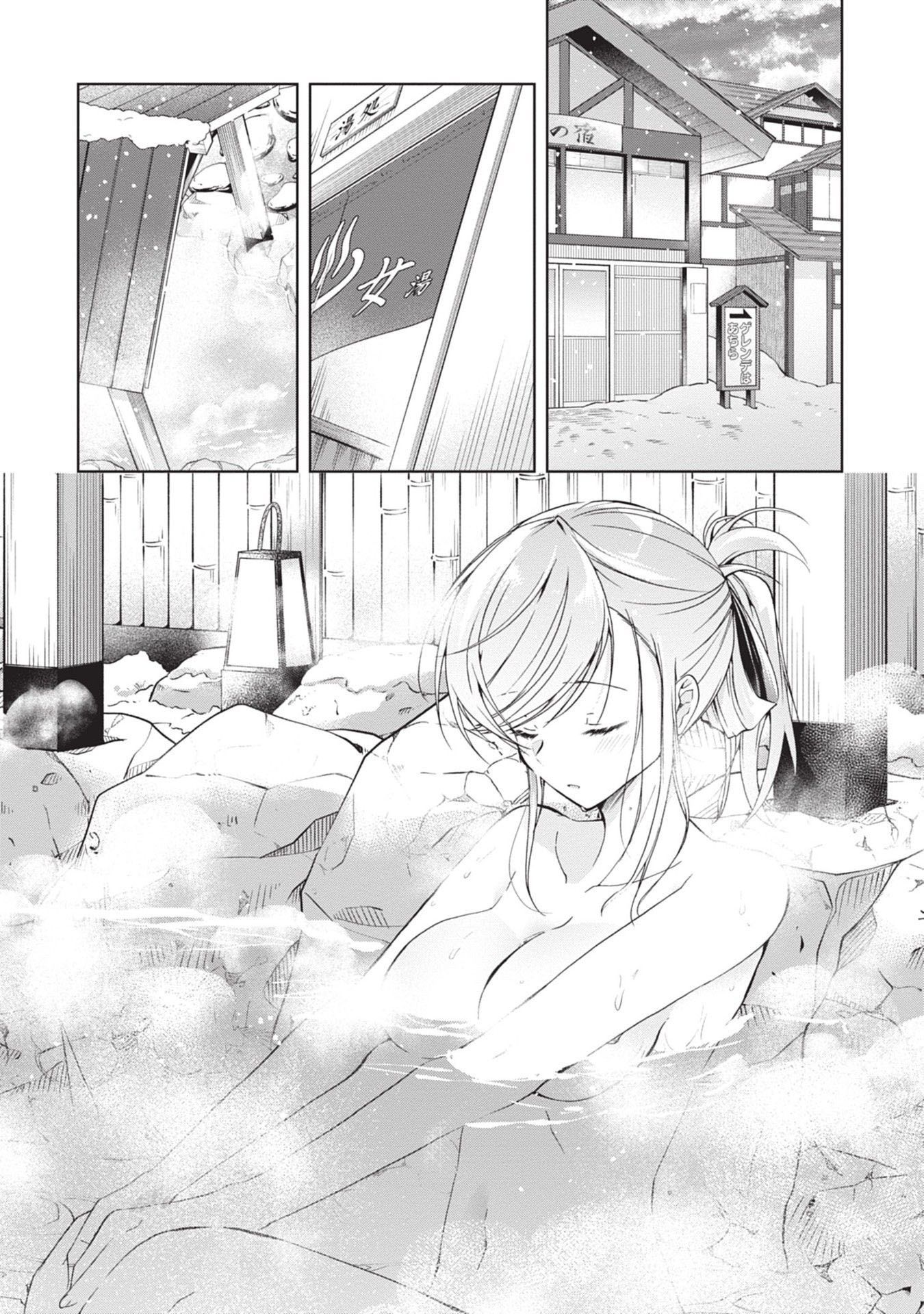 Manga Isshiki-san wa Koi wo Shiritai Chapter 19 gambar nomor 2