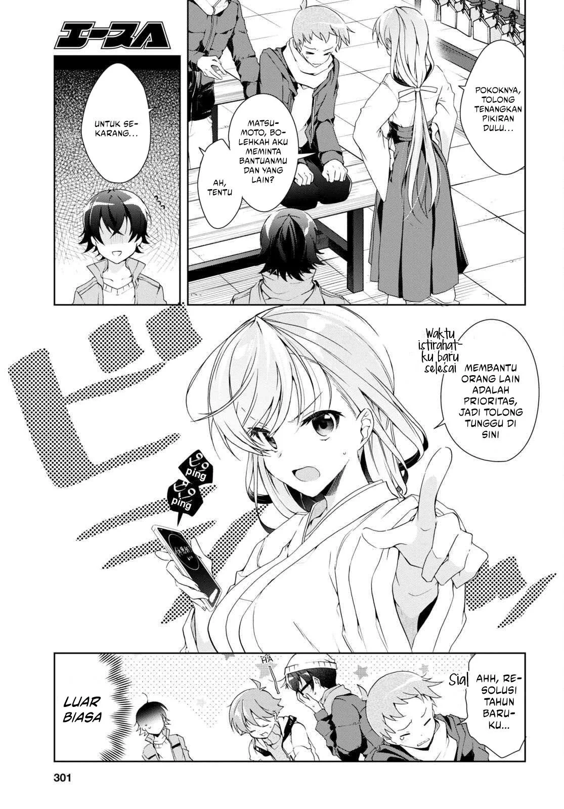 Isshiki-san wa Koi wo Shiritai Chapter 24 Gambar 14