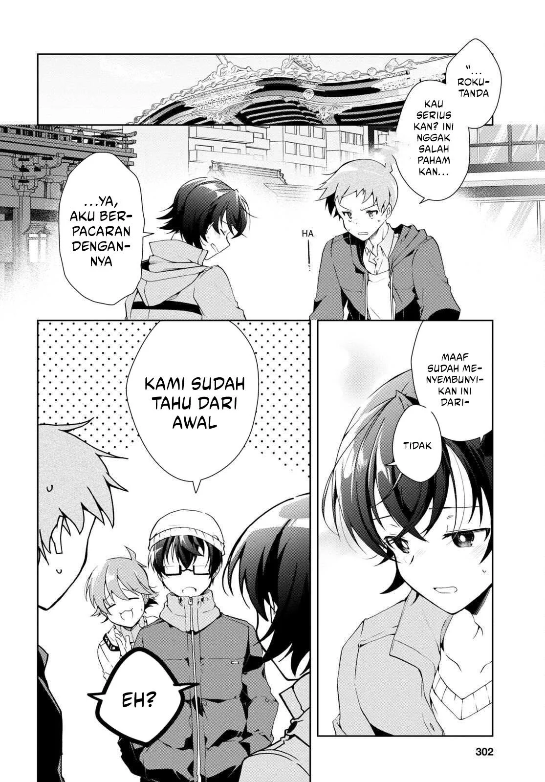 Isshiki-san wa Koi wo Shiritai Chapter 24 Gambar 15