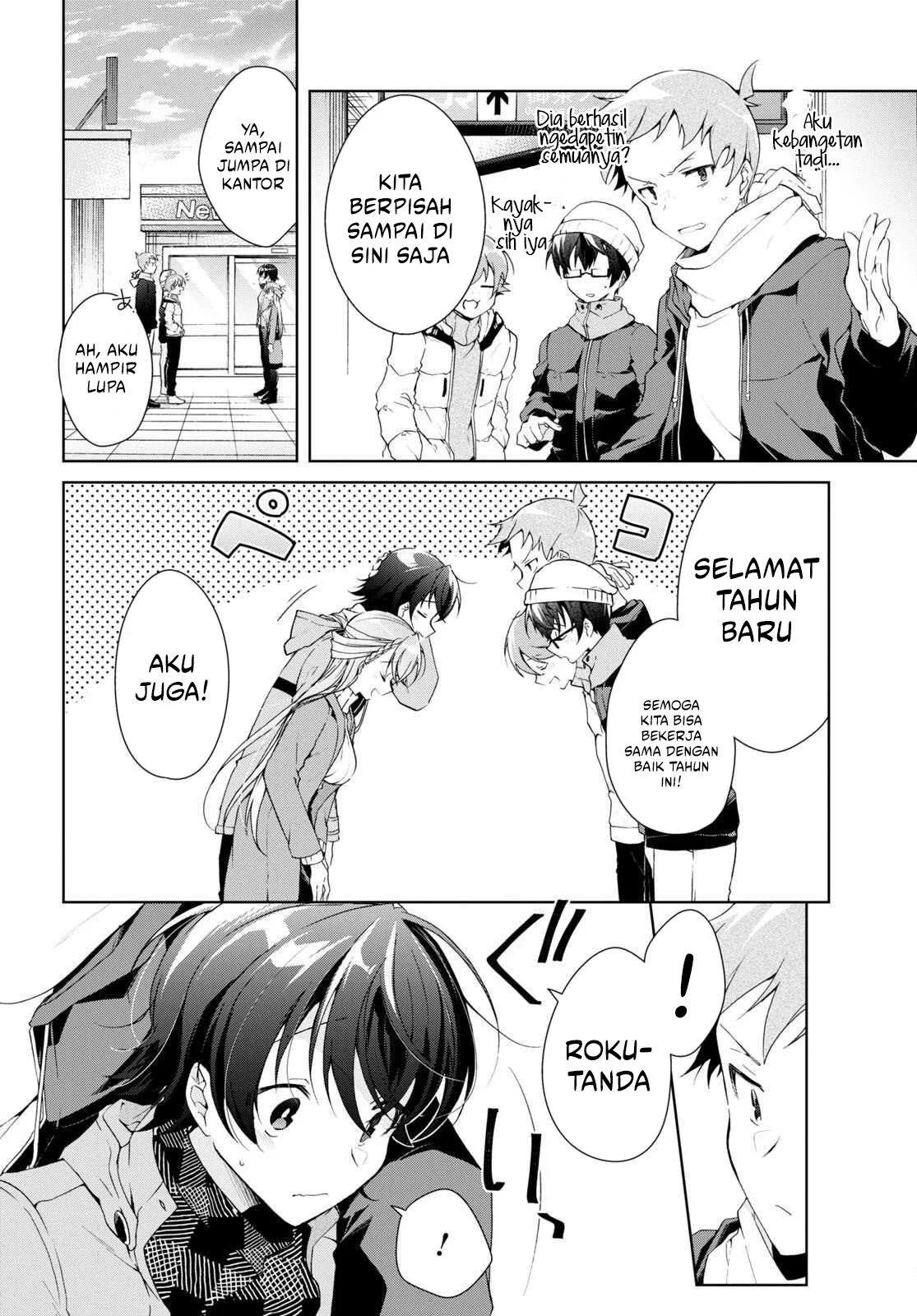 Isshiki-san wa Koi wo Shiritai Chapter 24 Gambar 27