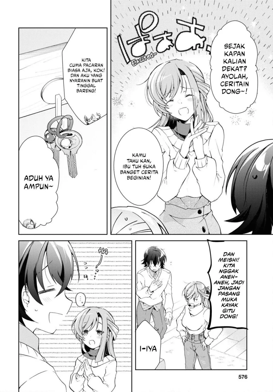 Isshiki-san wa Koi wo Shiritai Chapter 27 Gambar 10