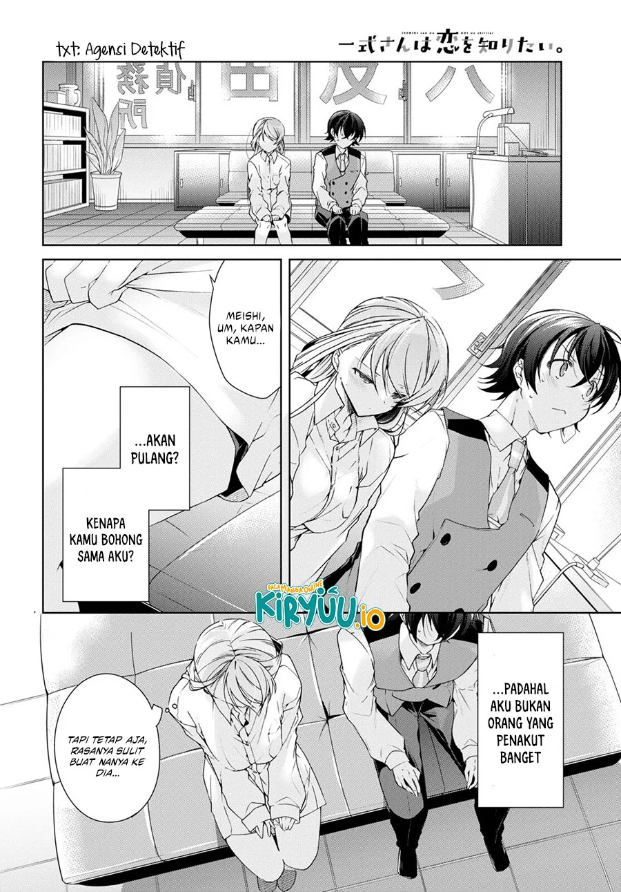 Isshiki-san wa Koi wo Shiritai Chapter 29 Gambar 19