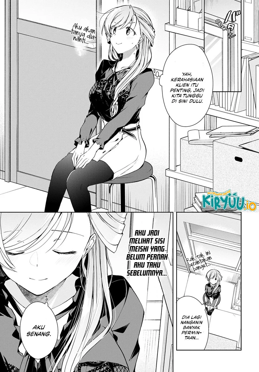 Isshiki-san wa Koi wo Shiritai Chapter 29 Gambar 10