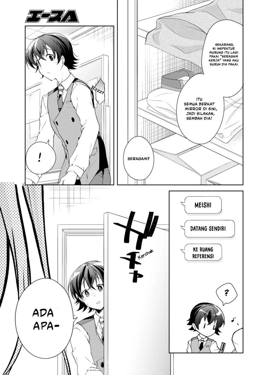 Isshiki-san wa Koi wo Shiritai Chapter 31 Gambar 22