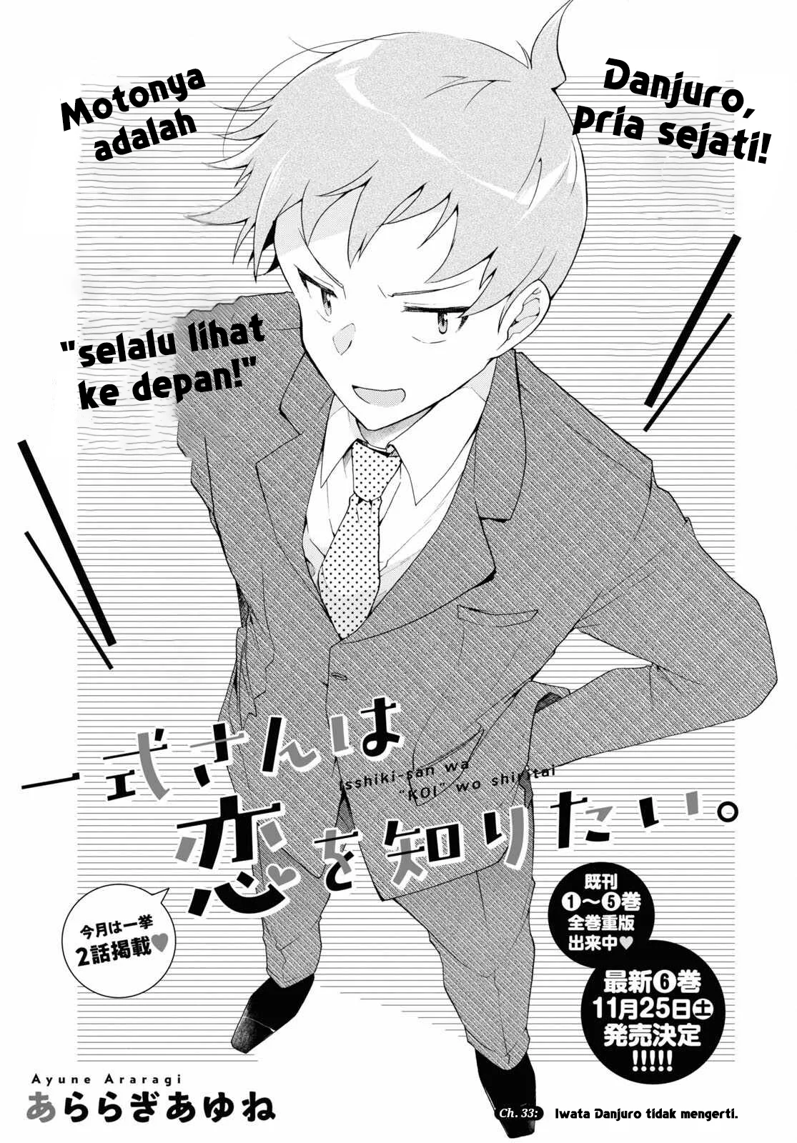 Manga Isshiki-san wa Koi wo Shiritai Chapter 33 gambar nomor 2