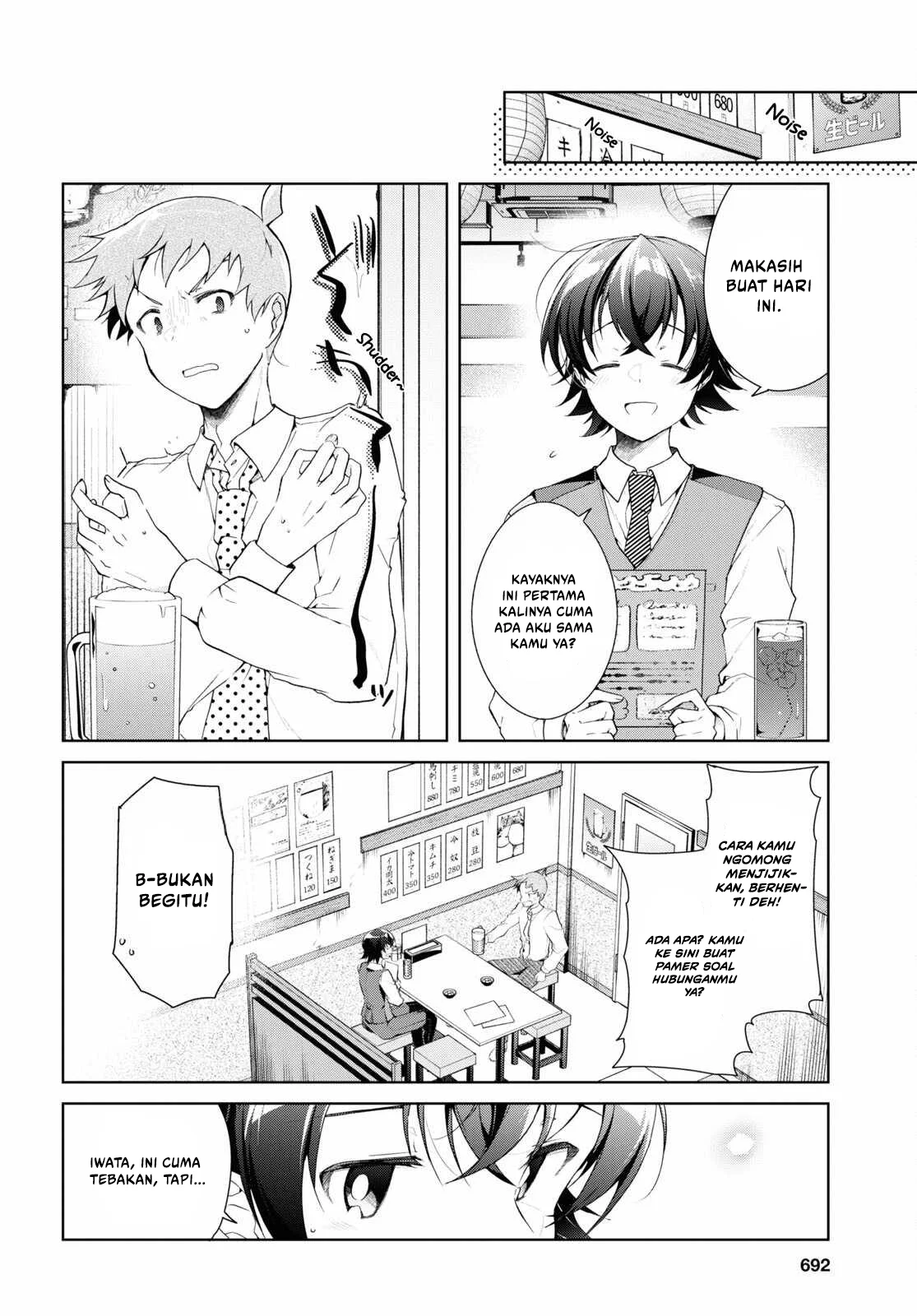 Isshiki-san wa Koi wo Shiritai Chapter 33 Gambar 9