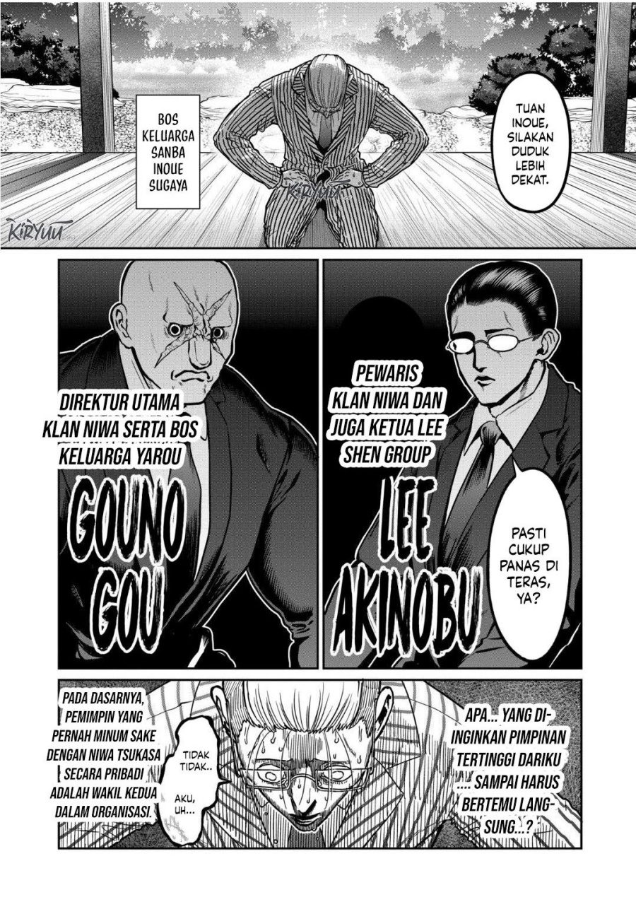 Isshou Senkin Chapter 19 Gambar 5