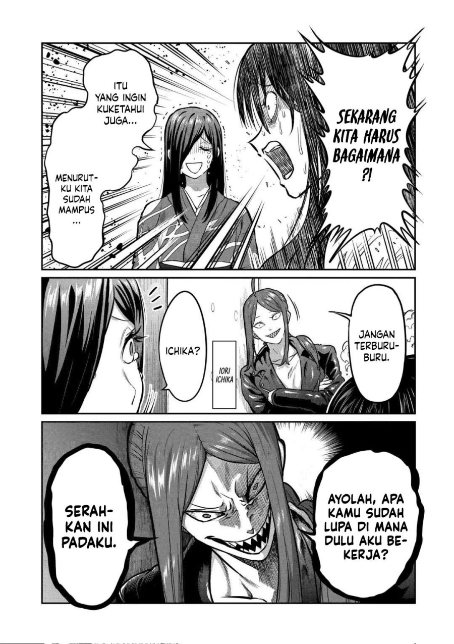 Isshou Senkin Chapter 19 Gambar 3