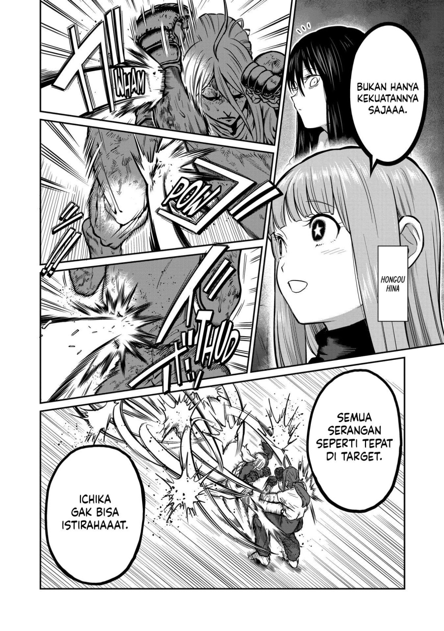 Isshou Senkin Chapter 22 Gambar 7