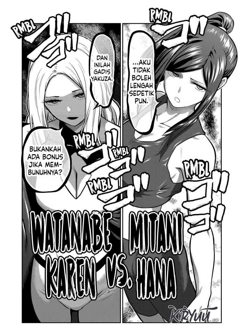 Isshou Senkin Chapter 23 Gambar 17
