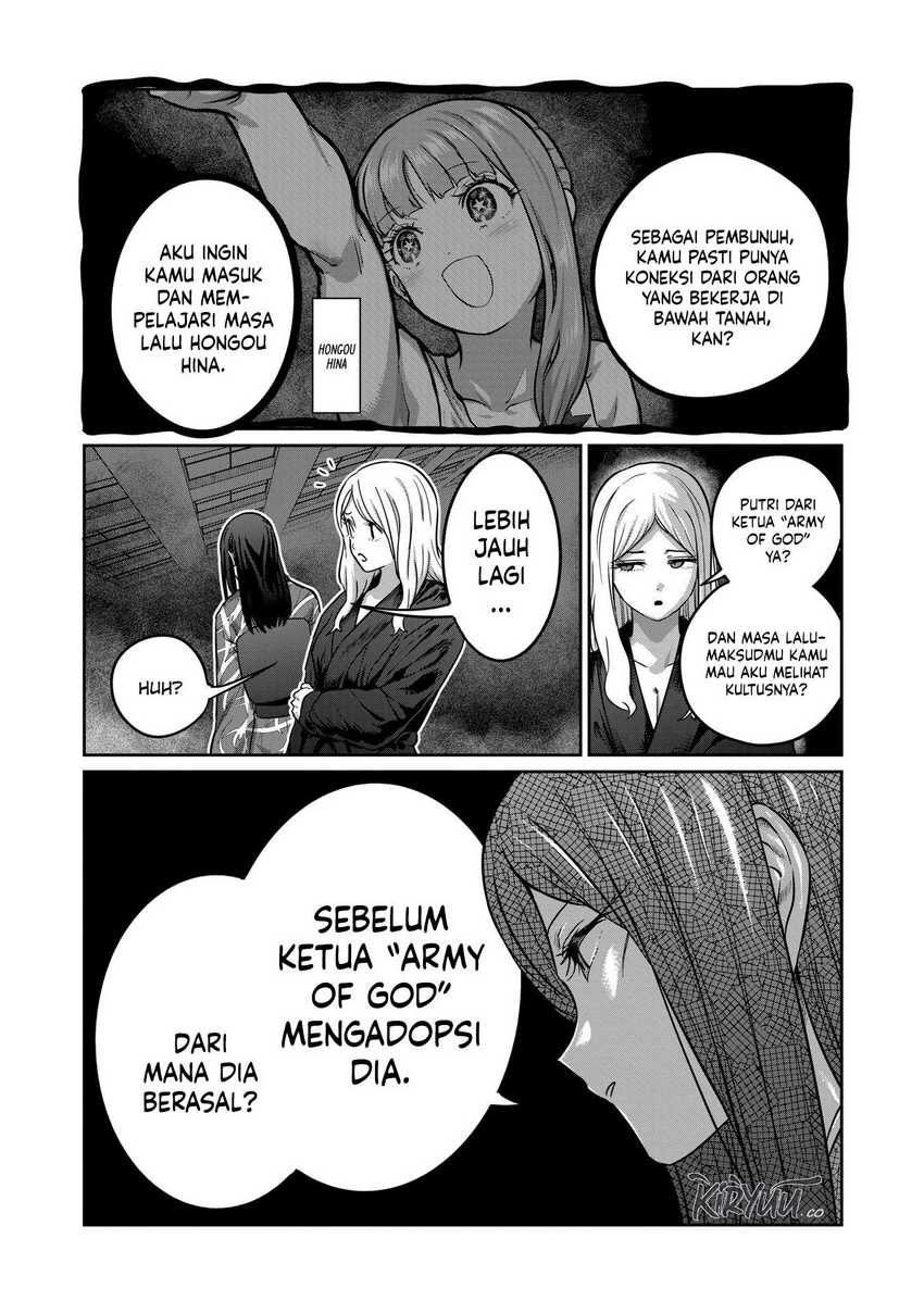 Isshou Senkin Chapter 30 Gambar 6
