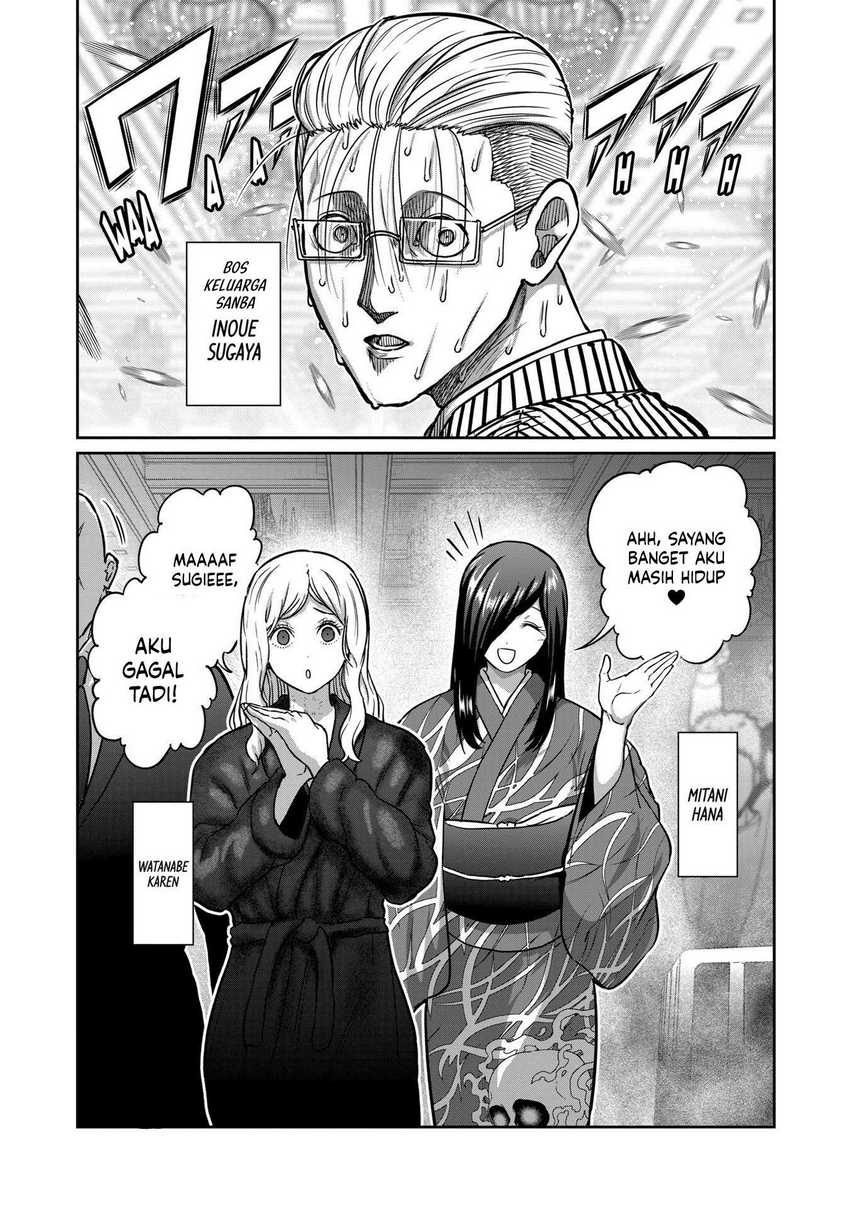 Manga Isshou Senkin Chapter 30 gambar nomor 2