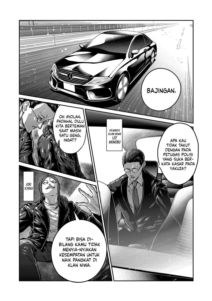 Isshou Senkin Chapter 31 Gambar 9