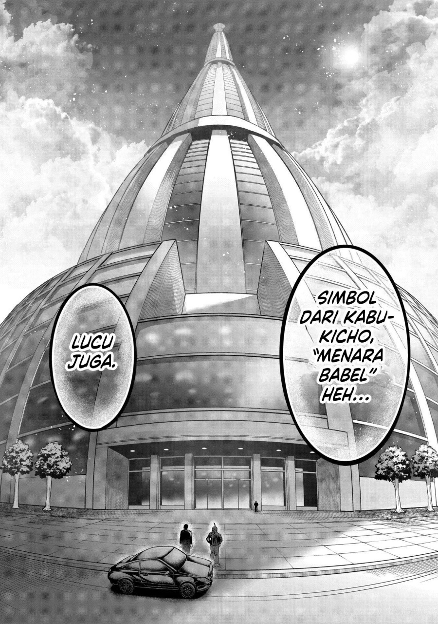 Isshou Senkin Chapter 31 Gambar 11