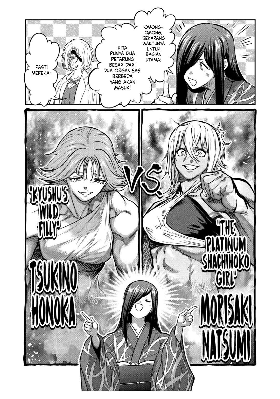 Isshou Senkin Chapter 34 Gambar 5