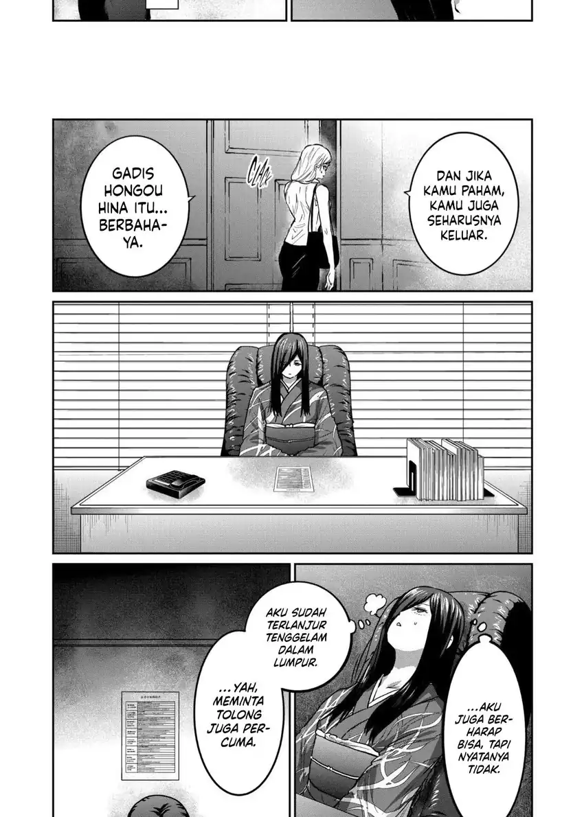 Isshou Senkin Chapter 48 Gambar 16