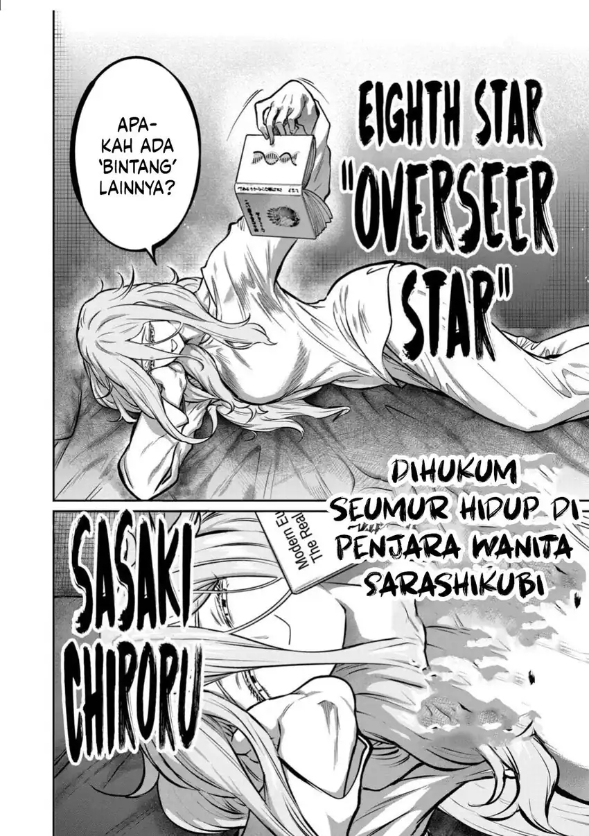 Isshou Senkin Chapter 49 Gambar 7