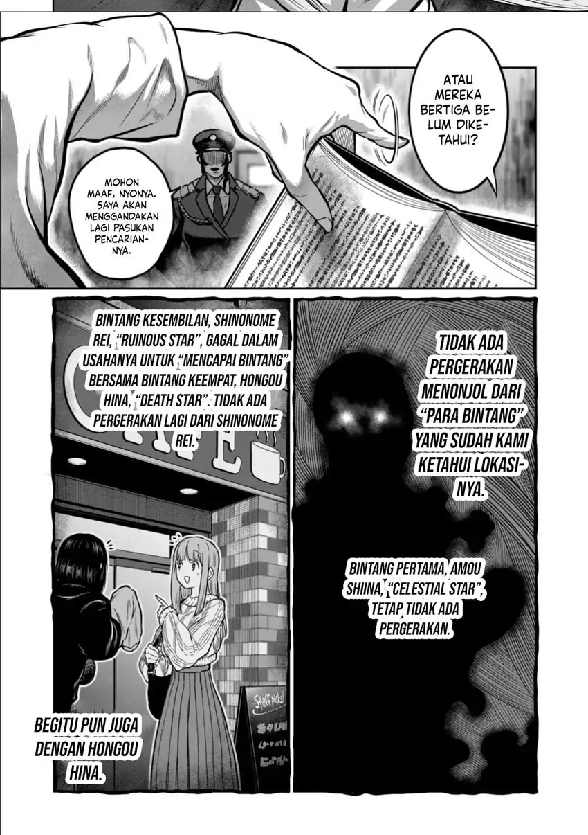 Isshou Senkin Chapter 49 Gambar 8