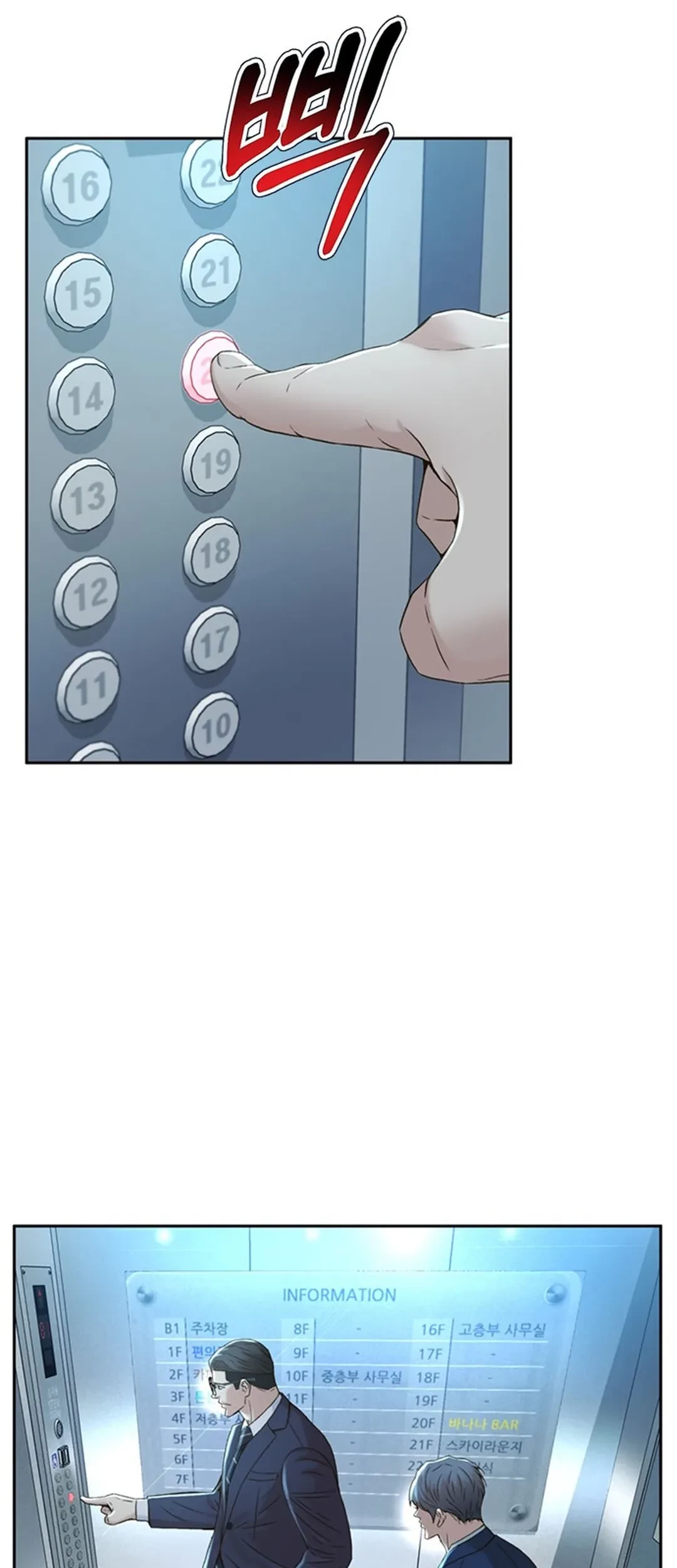 Judge Lee Han Young Chapter 104 Gambar 34