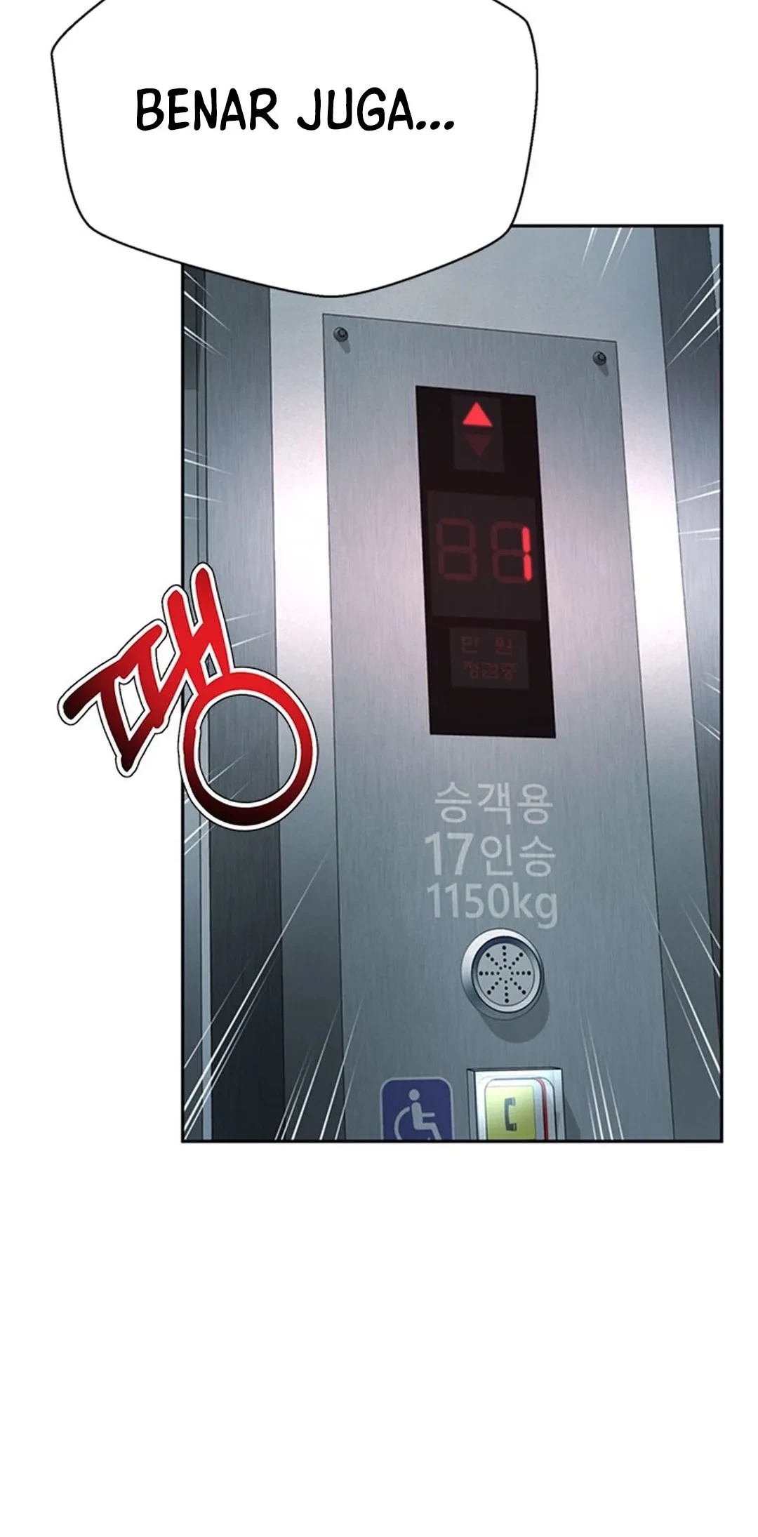 Judge Lee Han Young Chapter 104 Gambar 37