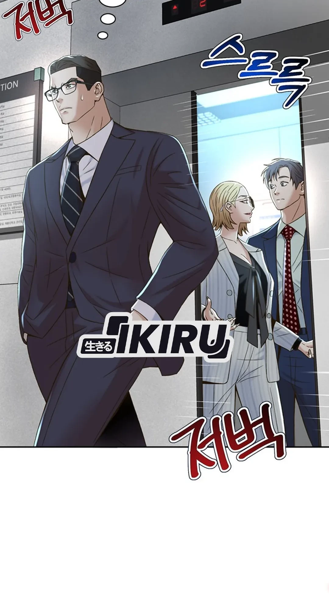 Judge Lee Han Young Chapter 104 Gambar 45