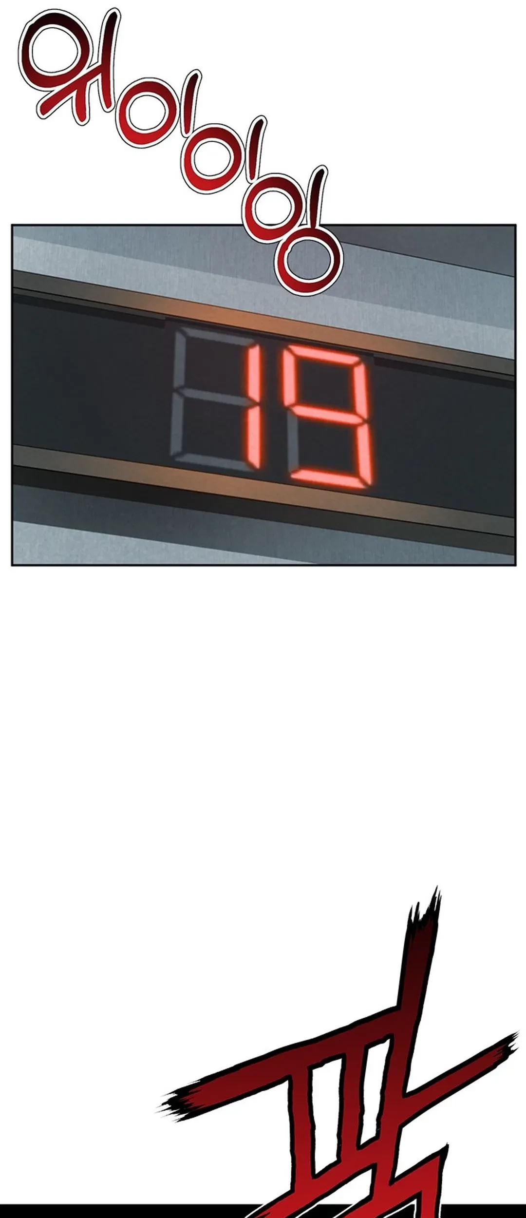 Judge Lee Han Young Chapter 104 Gambar 54