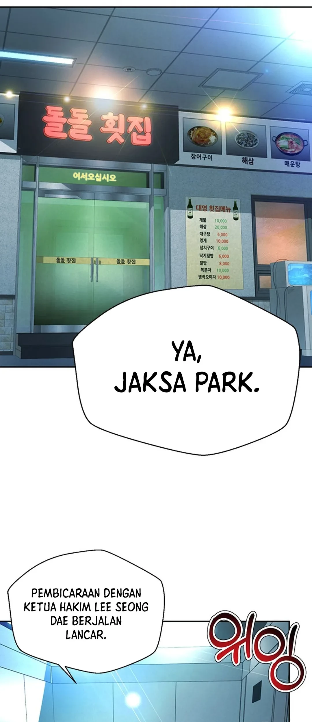 Judge Lee Han Young Chapter 105 Gambar 37