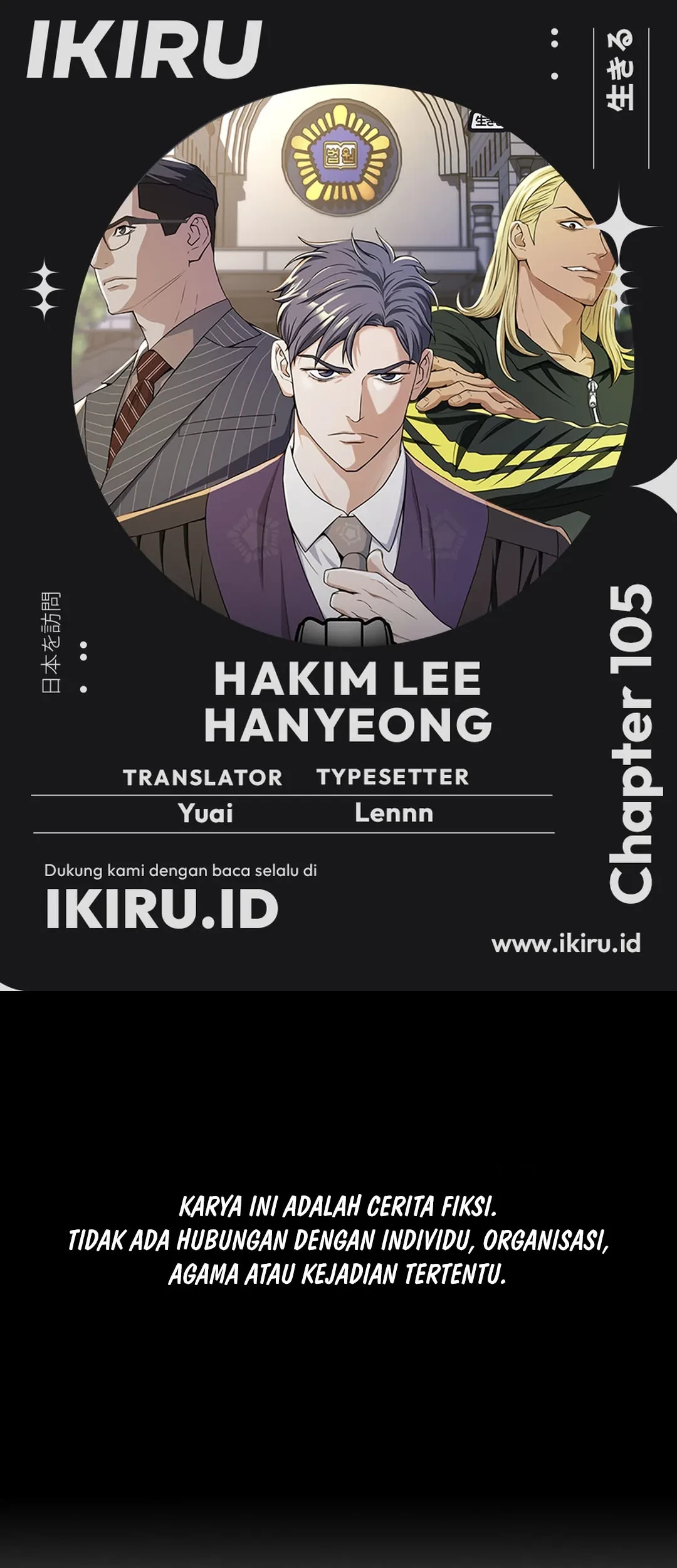 Komik Judge Lee Han Young Chapter 105 gambar nomor 1