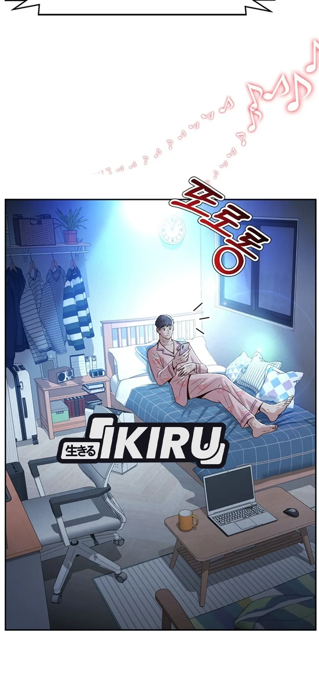 Judge Lee Han Young Chapter 105 Gambar 44