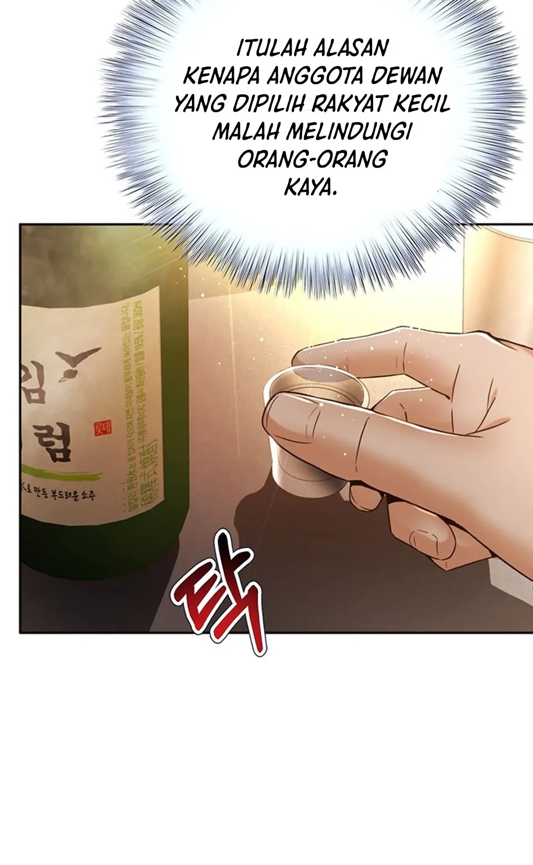 Judge Lee Han Young Chapter 105 Gambar 52