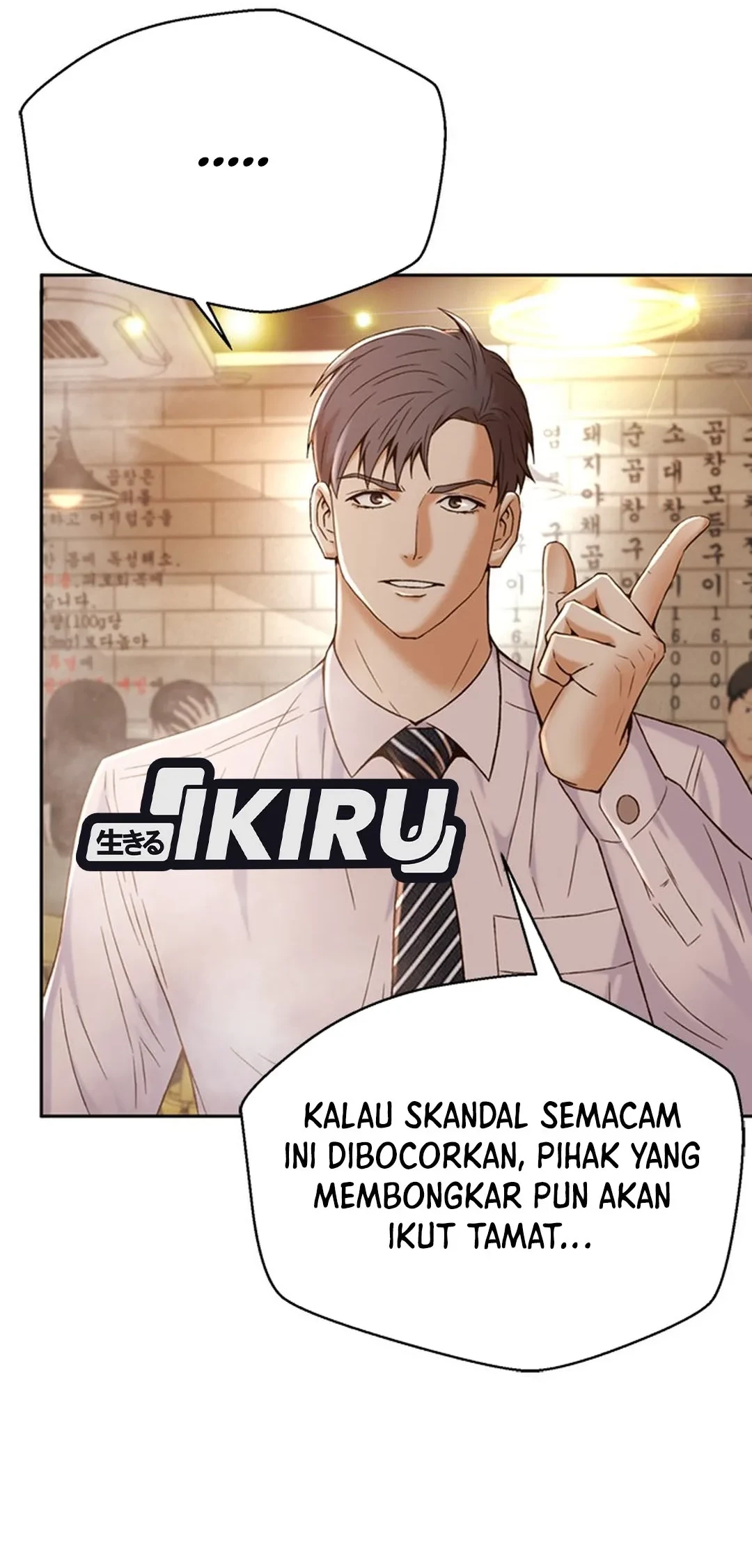 Judge Lee Han Young Chapter 105 Gambar 54