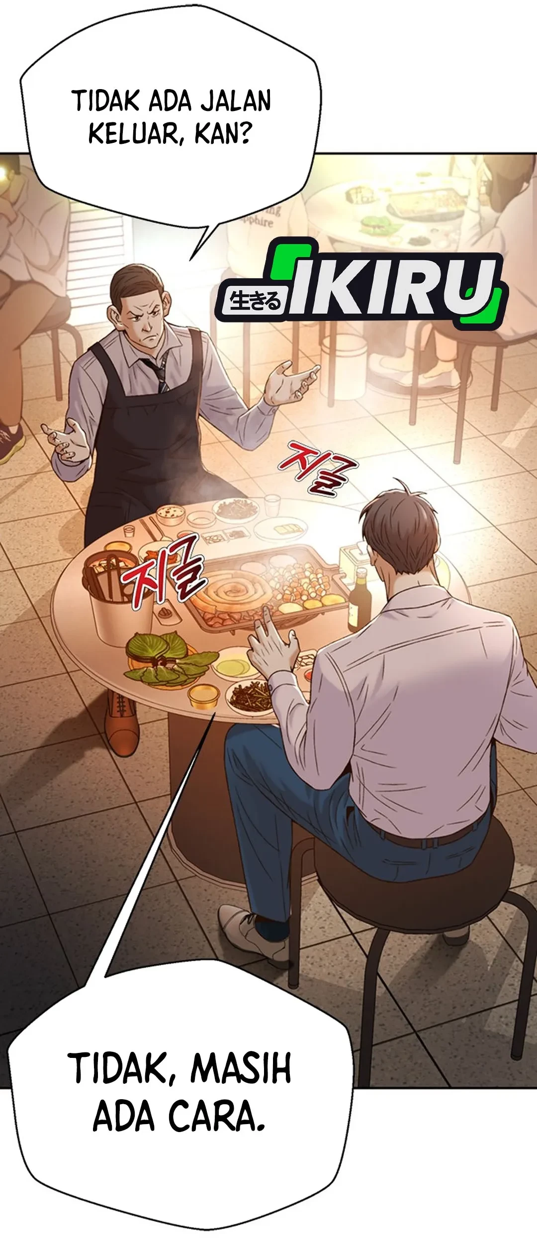 Judge Lee Han Young Chapter 105 Gambar 55