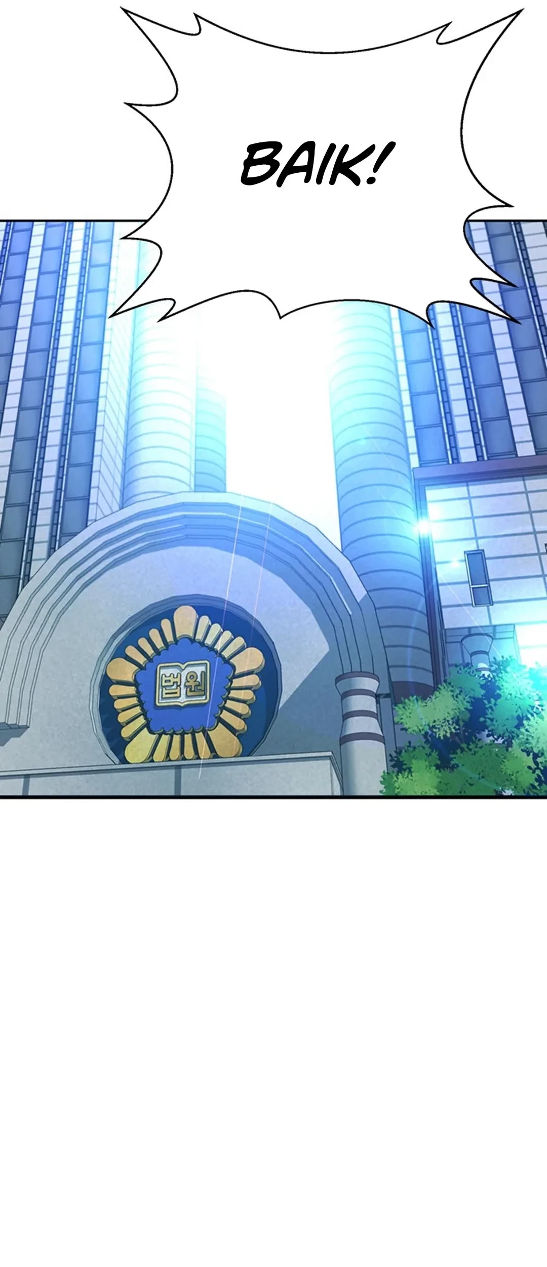 Judge Lee Han Young Chapter 105 Gambar 76