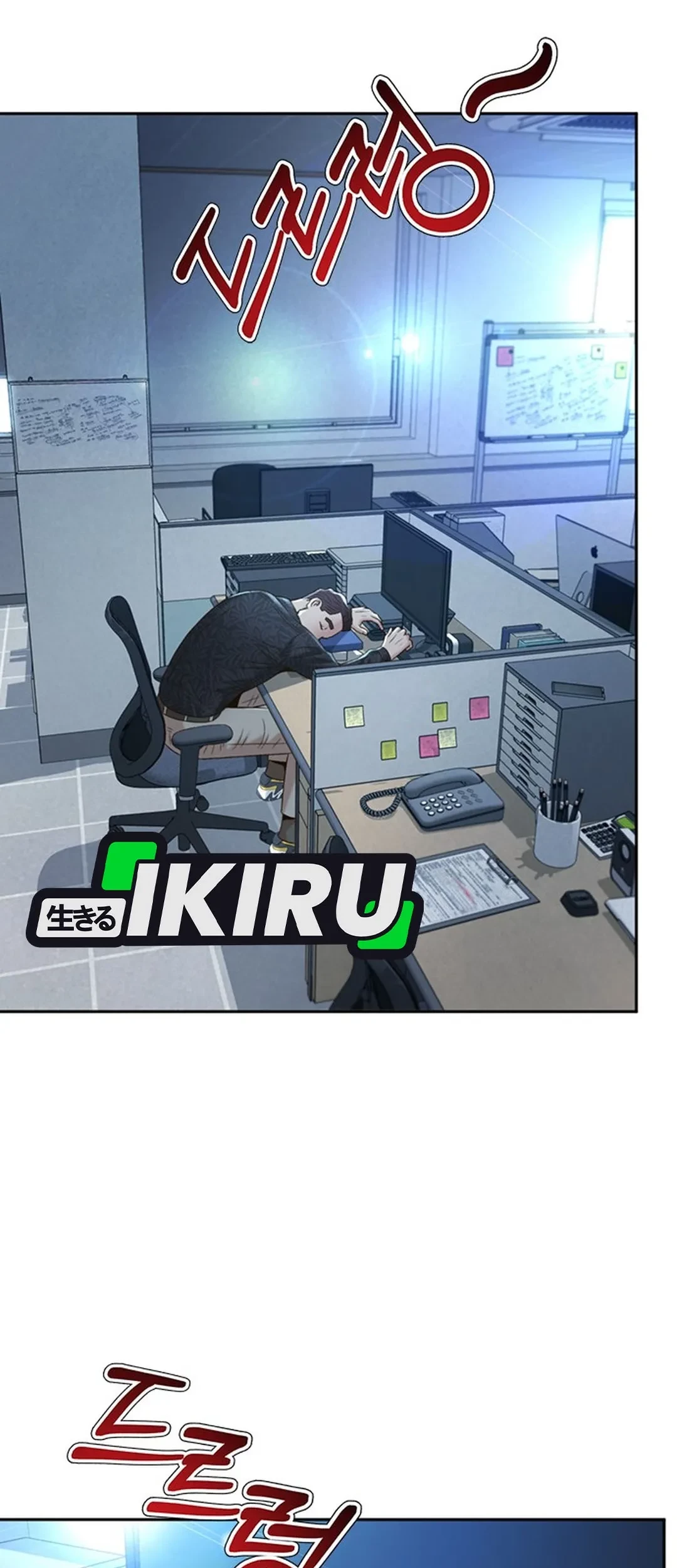 Judge Lee Han Young Chapter 105 Gambar 78