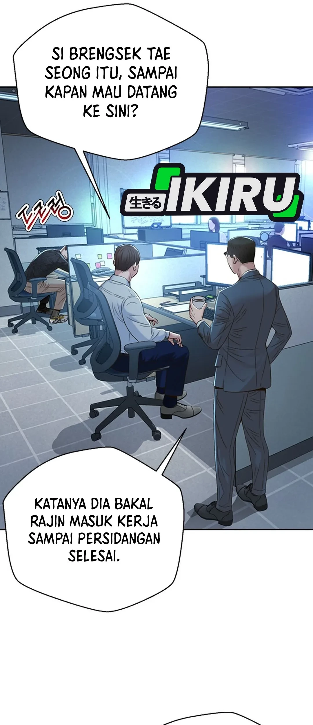 Judge Lee Han Young Chapter 105 Gambar 80