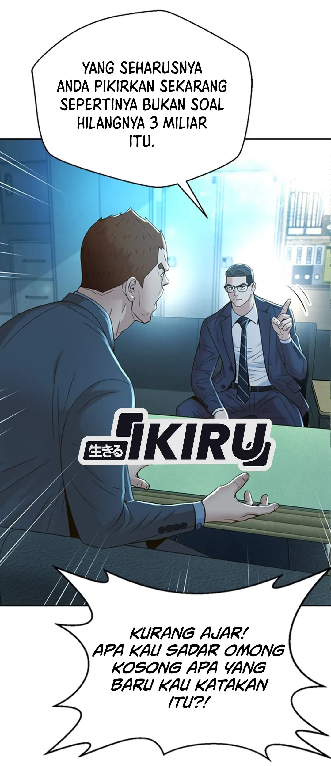 Judge Lee Han Young Chapter 105 Gambar 8