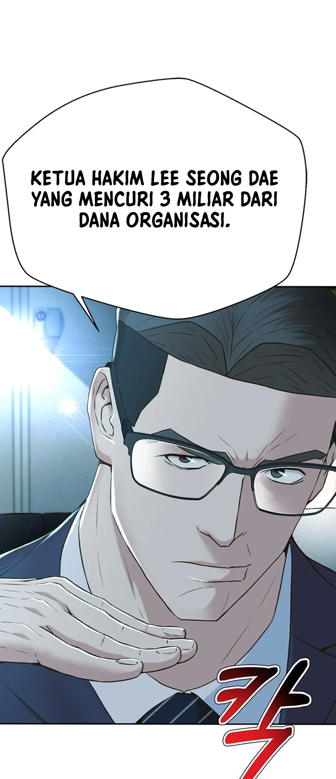 Judge Lee Han Young Chapter 105 Gambar 17