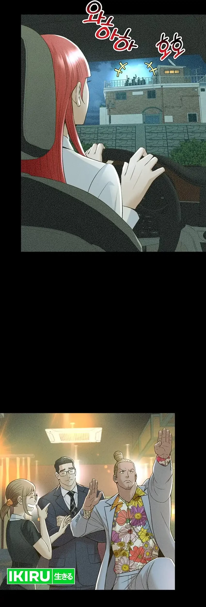 Judge Lee Han Young Chapter 109 Gambar 23