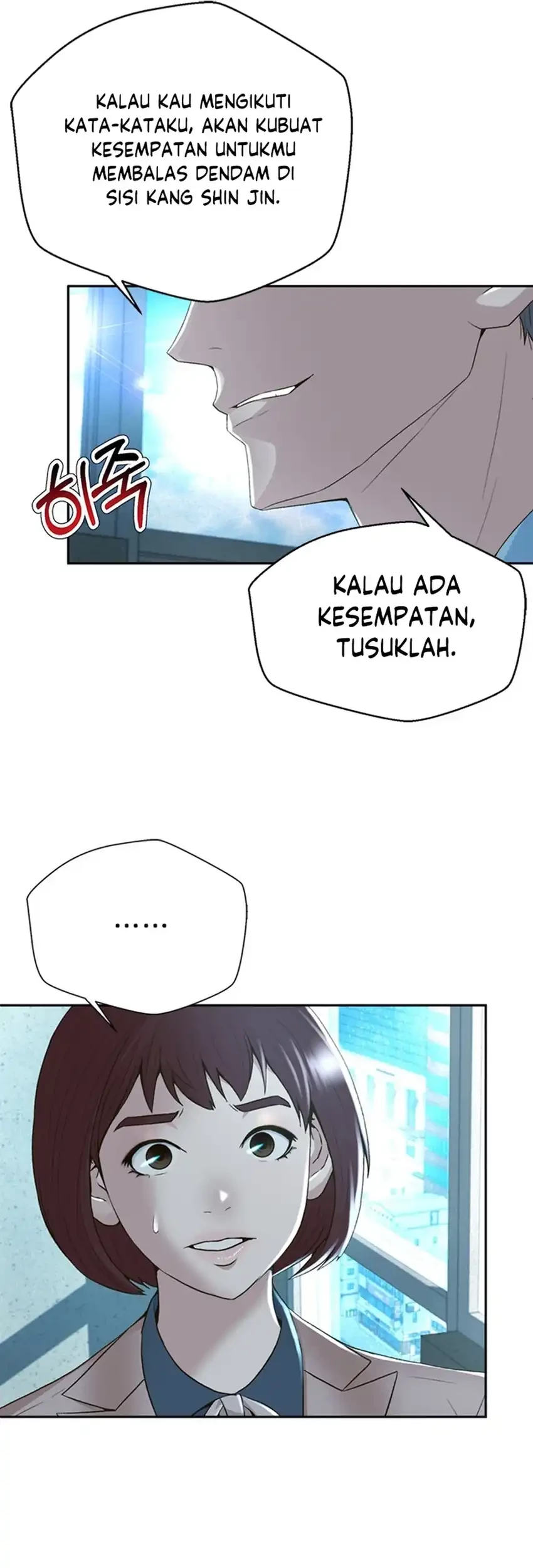 Judge Lee Han Young Chapter 100 Gambar 61