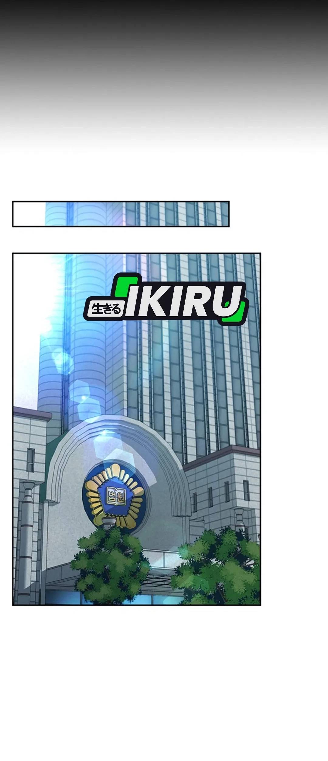 Manhwa Judge Lee Han Young Chapter 101 gambar nomor 2